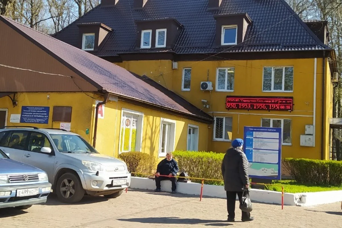 С начала года лечение в гериатрическом центре на базе Городской больницы № 2 прошли более тысячи пациентов