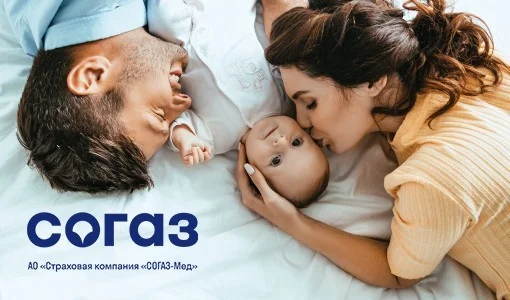  Процедура ЭКО в 2020 году