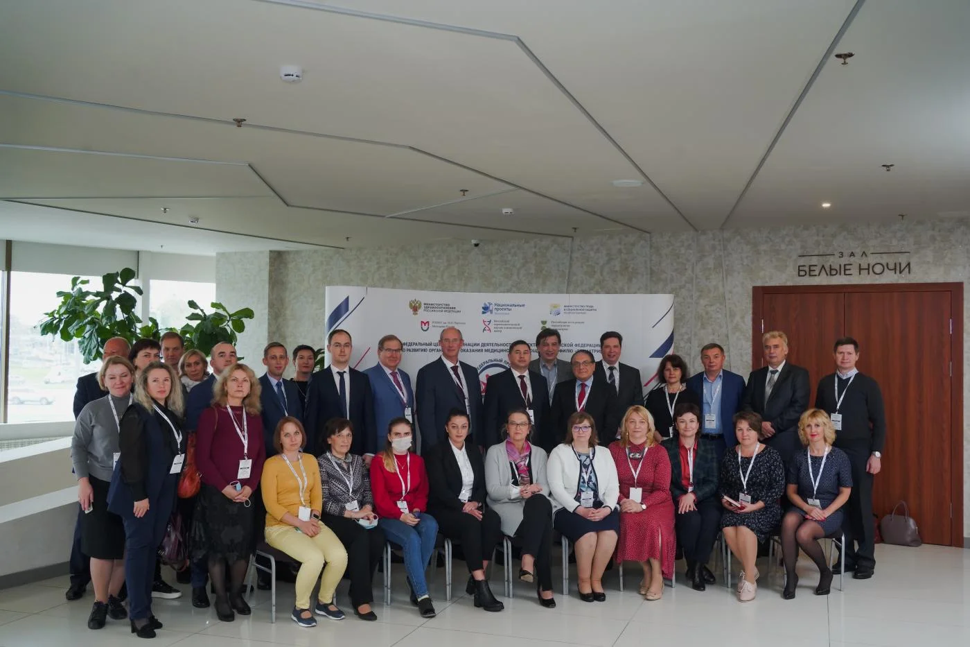 В Санкт-Петербурге обсудили перспективы развития гериатрии