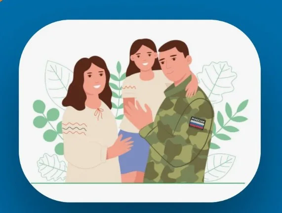 Участники СВО и члены их семей обслуживаются вне очереди.