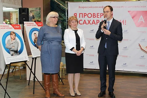 Неделя проходит под знаком борьбы с диабетом