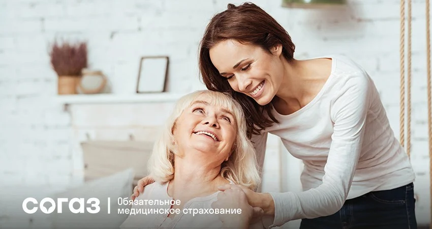 Хронические неинфекционные заболевания (ХНИЗ)