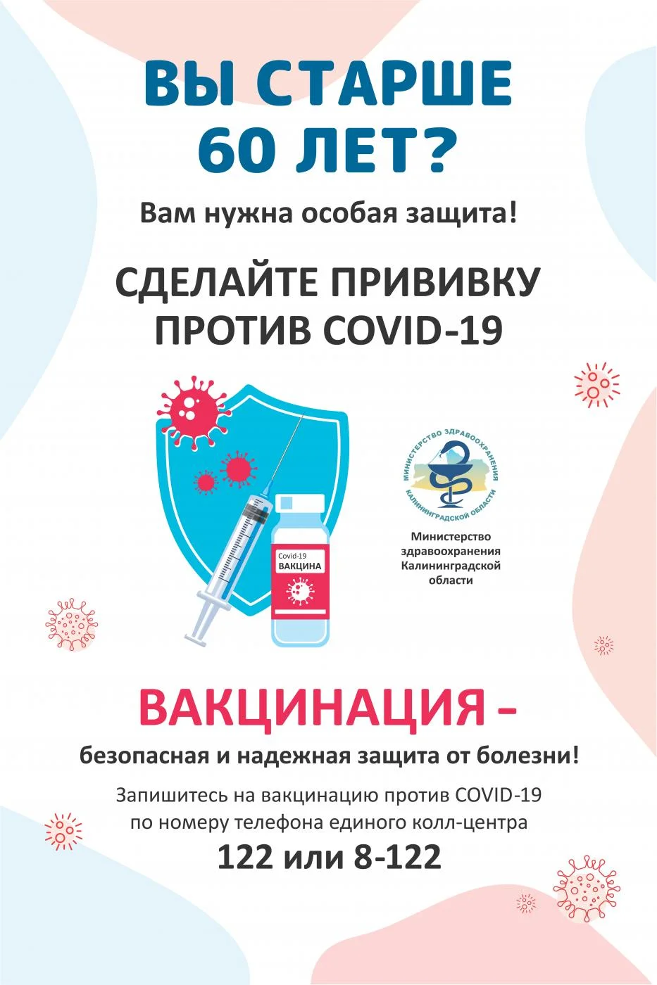 Рекомендации...
