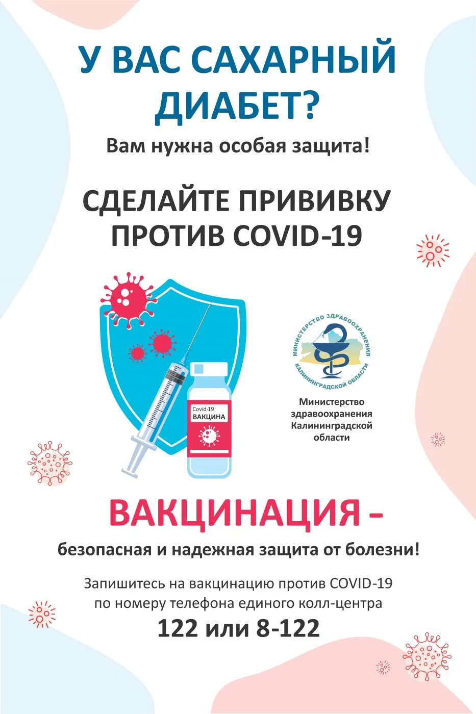Рекомендации...