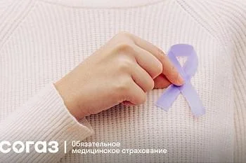 Профилактика онкологических заболеваний Профилактика онкологических заболеваний