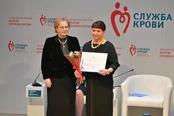 Калининградцы получили федеральные награды за развитие Службы крови и содействие донорскому движению