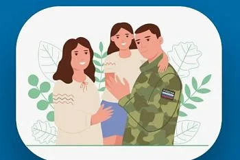 Участники СВО и члены их семей обслуживаются вне очереди. Участники СВО и члены их семей обслуживаются вне очереди.