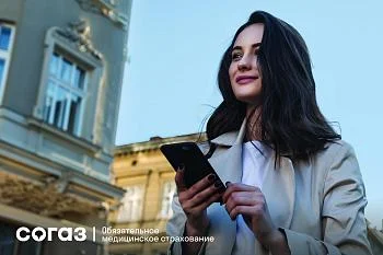 «СОГАЗ-Мед» о внимании к аллергии «СОГАЗ-Мед» о внимании к аллергии