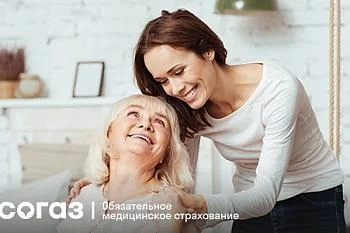 «СОГАЗ-Мед»: о факторах риска развития и мерах профилактики сахарного диабета  «СОГАЗ-Мед»: о факторах риска развития и мерах профилактики сахарного диабета