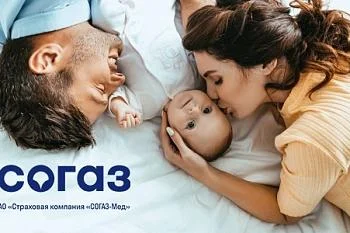 Процедура ЭКО в 2020 году  Процедура ЭКО в 2020 году