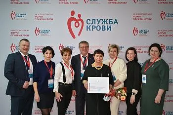 Региональный банк цельной донорской крови пополнился на сорок четыре литра Региональный банк цельной донорской крови пополнился на сорок четыре литра