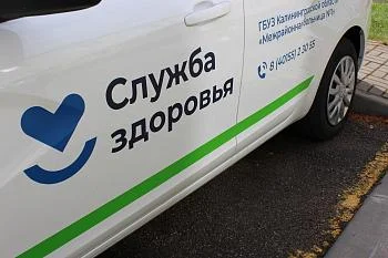 Очередную партию новых автомобилей медицинские организации региона получат с опережением графика