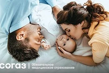 Беременность и роды по ОМС  Беременность и роды по ОМС